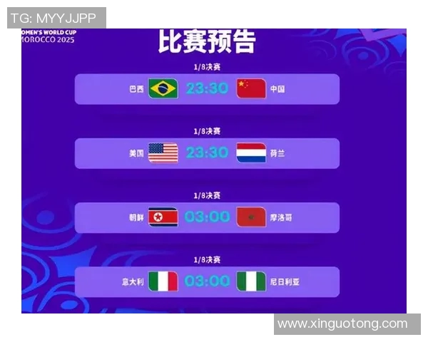 深圳足球队在世界杯预选赛中以53分稳居积分榜首位展现强劲实力